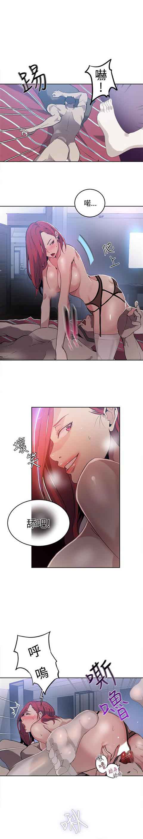 [韩国漫画] 网吧女神 爱情,熟女人妻,巨乳大奶#[22P]-5