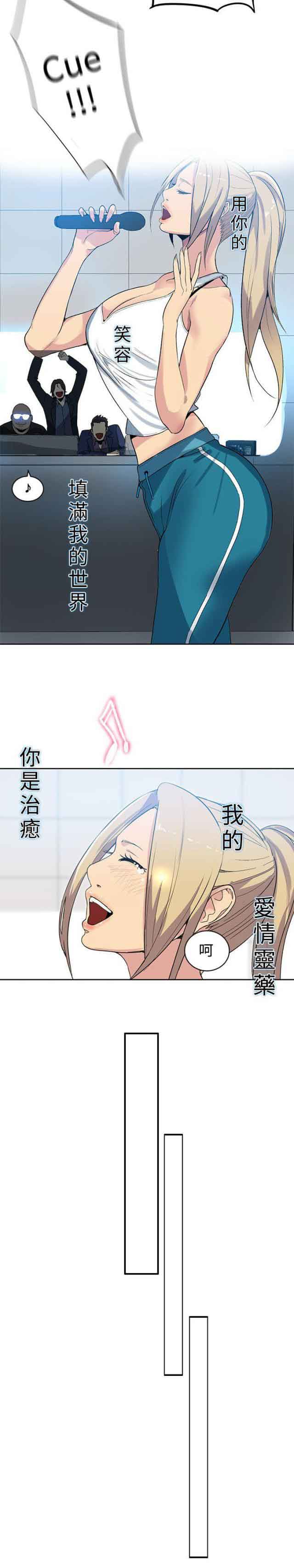 [韩国漫画] 网吧女神 爱情,熟女人妻,巨乳大奶#[19P]-14