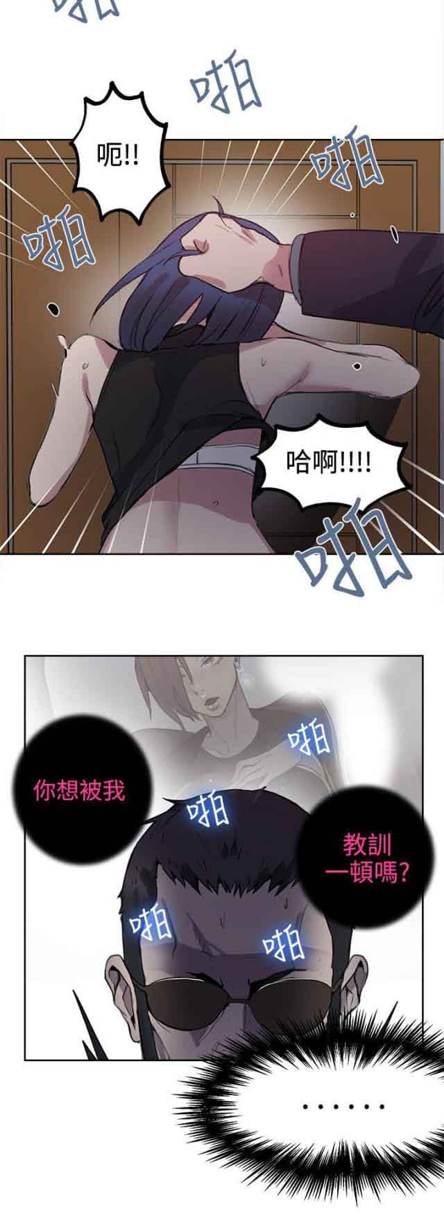 [韩国漫画] 网吧女神 爱情,熟女人妻,巨乳大奶#[20P]-10