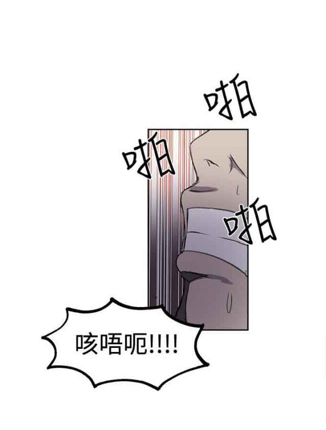 [韩国漫画] 网吧女神 爱情,熟女人妻,巨乳大奶#[20P]-11