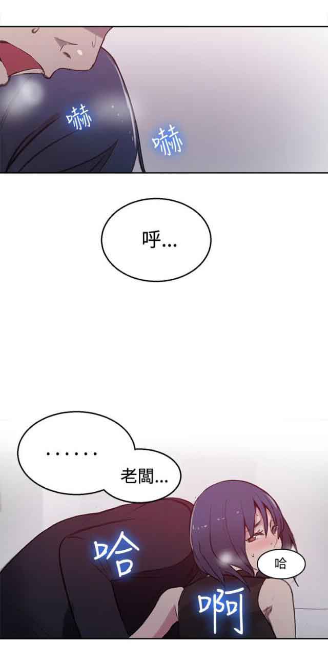 [韩国漫画] 网吧女神 爱情,熟女人妻,巨乳大奶#[20P]-12