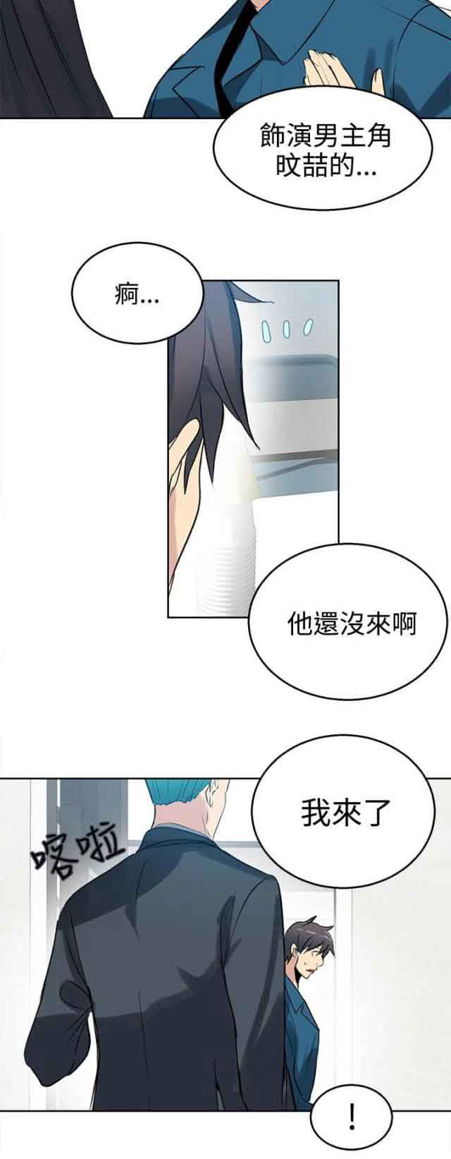 [韩国漫画] 网吧女神 爱情,熟女人妻,巨乳大奶#[20P]-16