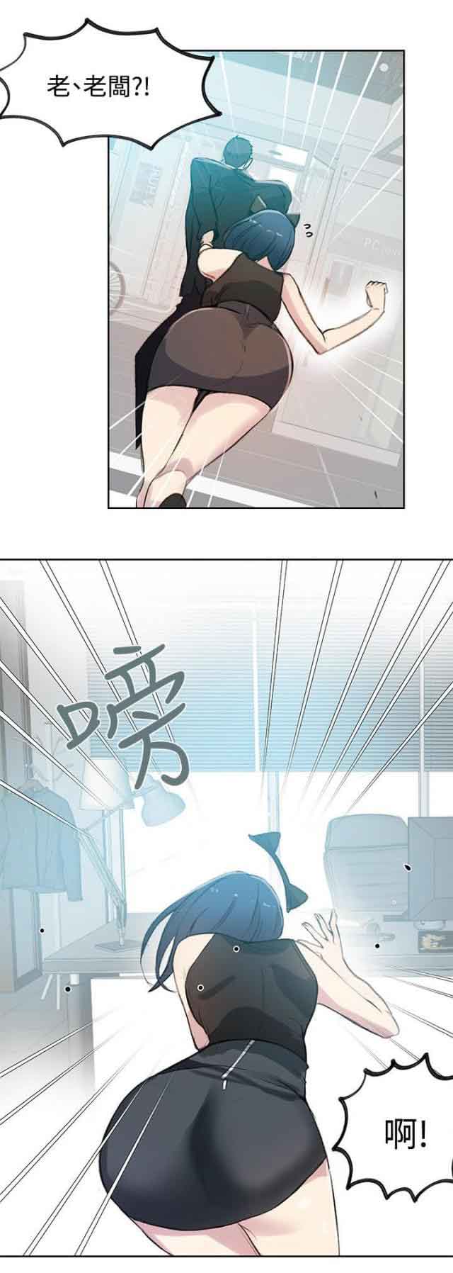 [韩国漫画] 网吧女神 爱情,熟女人妻,巨乳大奶#[20P]-3