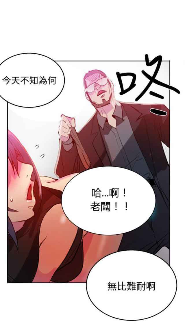 [韩国漫画] 网吧女神 爱情,熟女人妻,巨乳大奶#[20P]-4