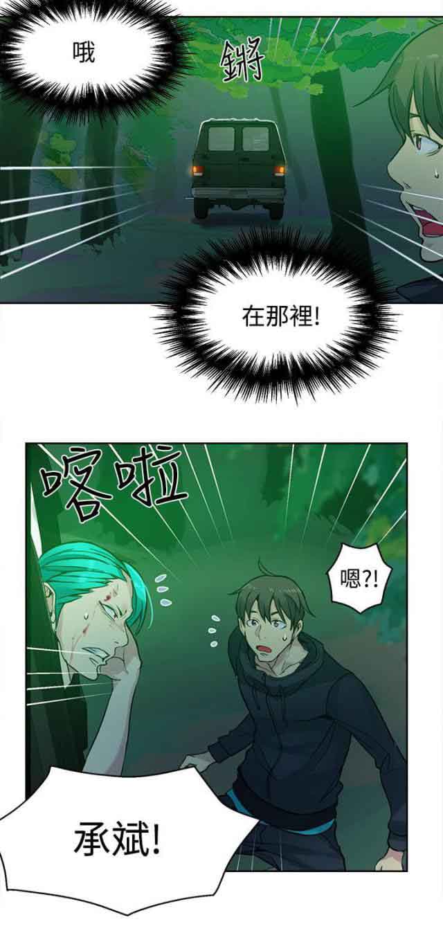 [韩国漫画] 网吧女神 爱情,熟女人妻,巨乳大奶#[20P]-10