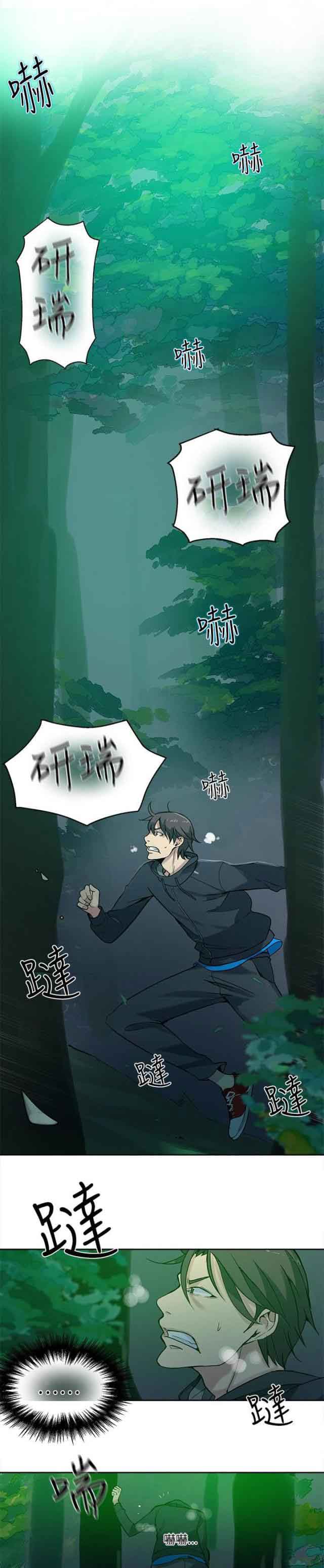 [韩国漫画] 网吧女神 爱情,熟女人妻,巨乳大奶#[20P]-13