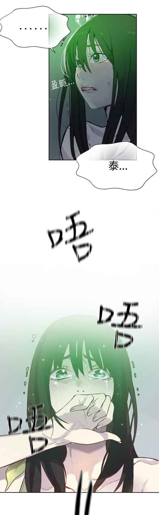 [韩国漫画] 网吧女神 爱情,熟女人妻,巨乳大奶#[20P]-19
