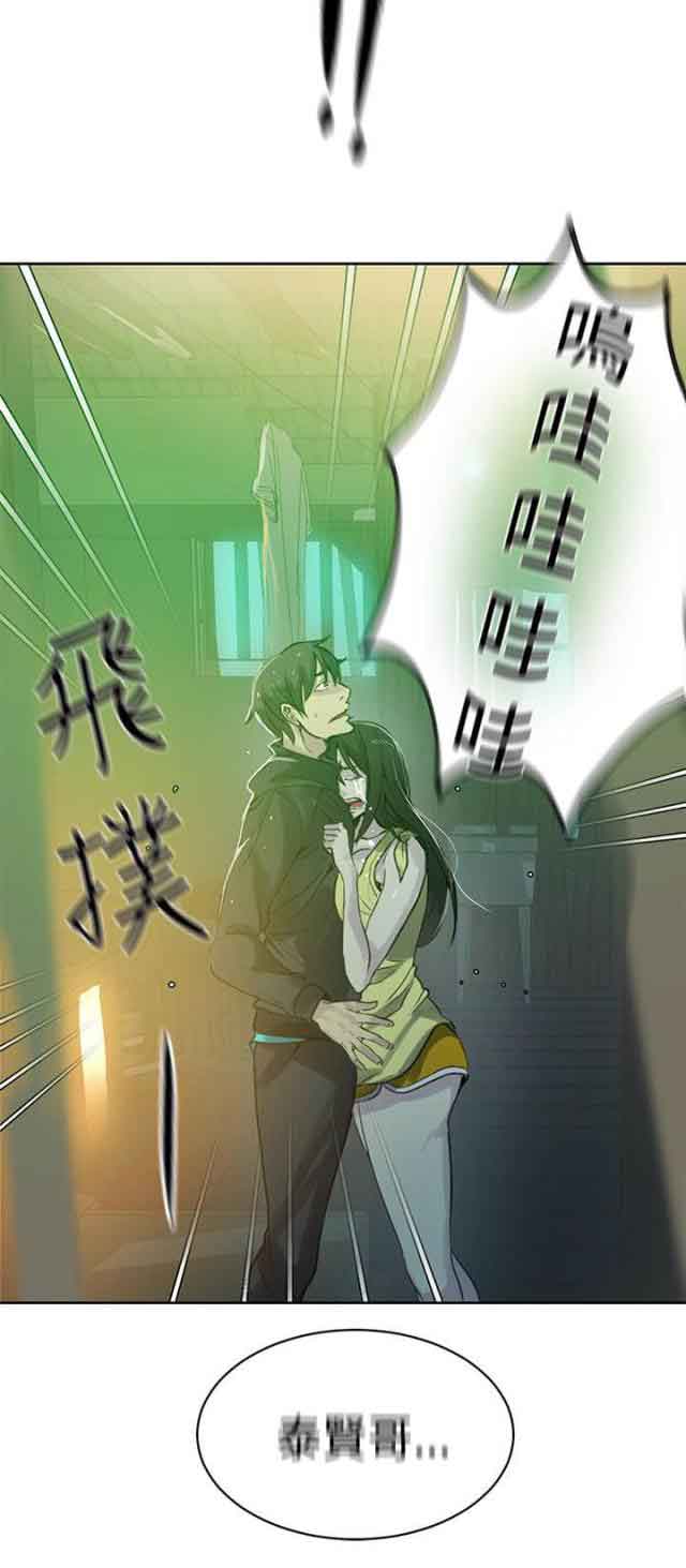 [韩国漫画] 网吧女神 爱情,熟女人妻,巨乳大奶#[20P]-20