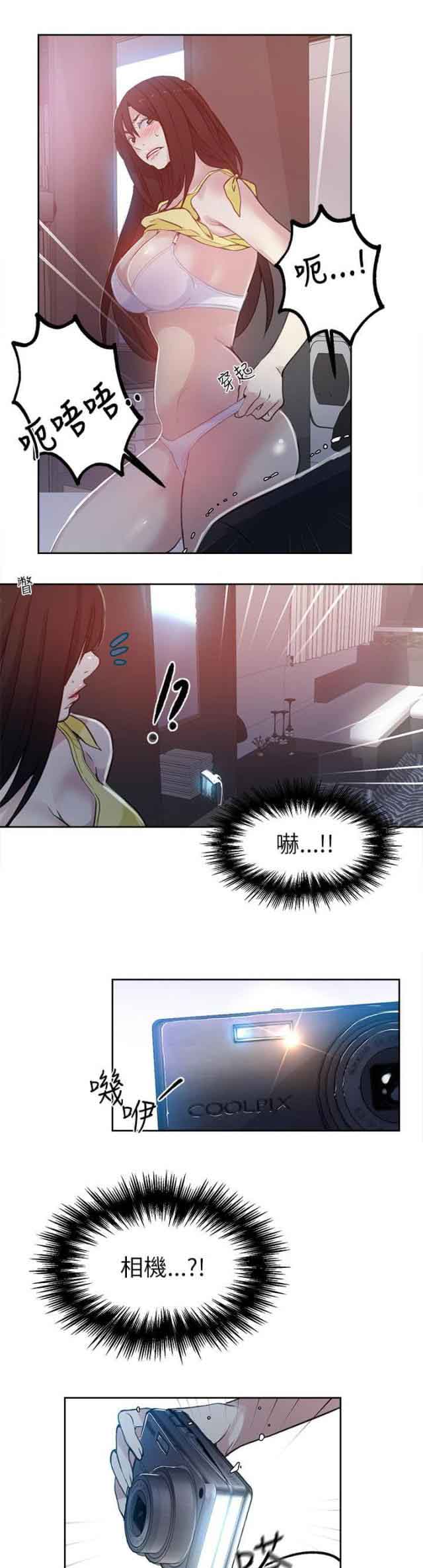 [韩国漫画] 网吧女神 爱情,熟女人妻,巨乳大奶#[20P]-7