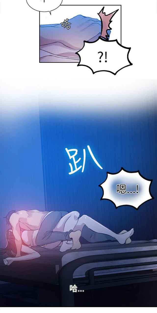 [韩国漫画] 网吧女神 爱情,熟女人妻,巨乳大奶#[17P]-16
