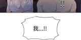 [韩国漫画] 网吧女神 爱情,熟女人妻,巨乳大奶#[16P]-2