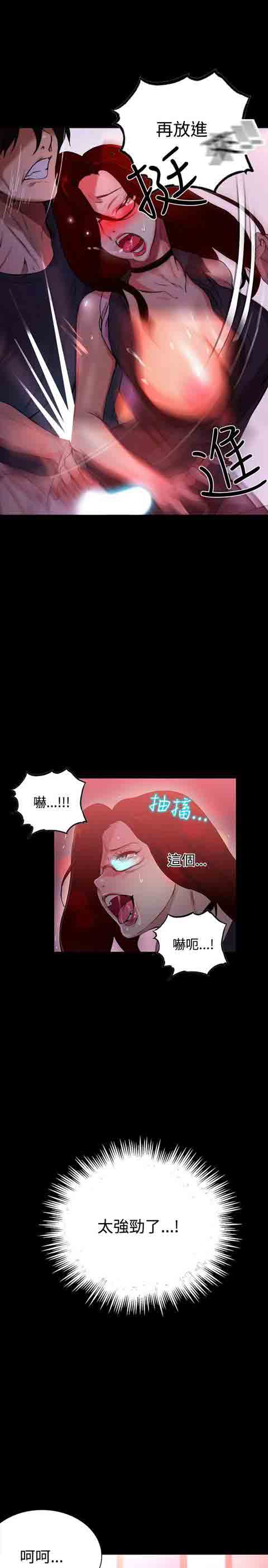 [韩国漫画] 网吧女神 爱情,熟女人妻,巨乳大奶#[28P]-10