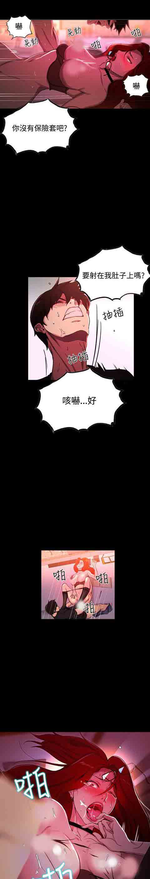 [韩国漫画] 网吧女神 爱情,熟女人妻,巨乳大奶#[28P]-22