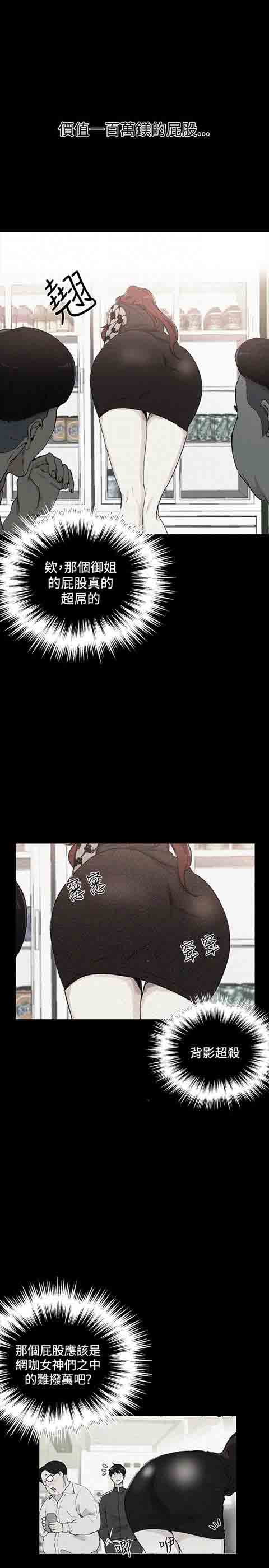 [韩国漫画] 网吧女神 爱情,熟女人妻,巨乳大奶#[28P]-6