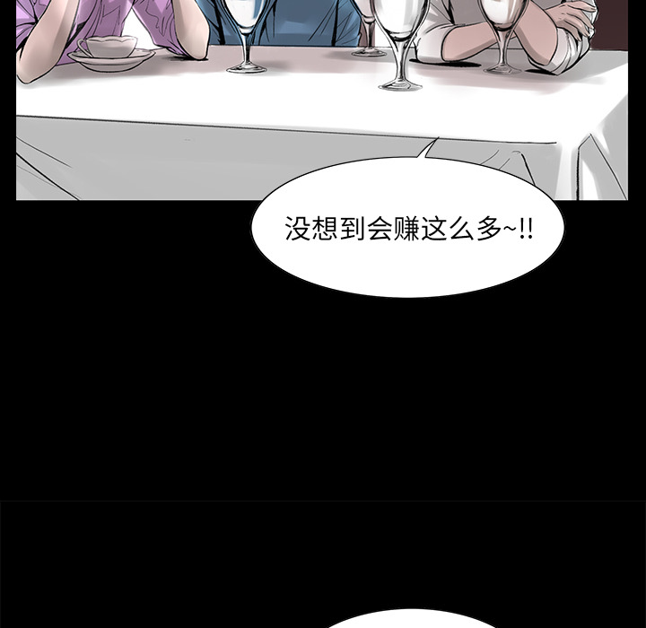 [韩国漫画] 韩道修 奇幻,巨乳大奶#[124P]-111