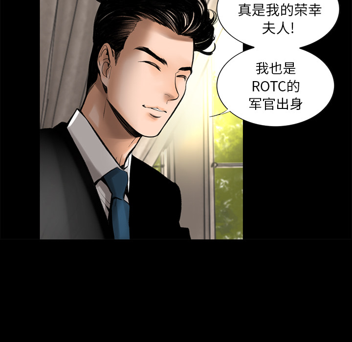 [韩国漫画] 韩道修 奇幻,巨乳大奶#[124P]-114