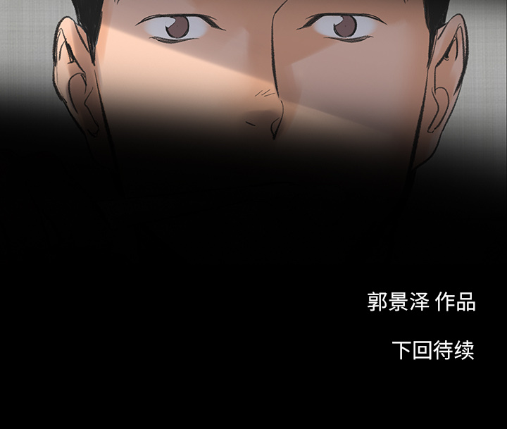[韩国漫画] 韩道修 奇幻,巨乳大奶#[124P]-124