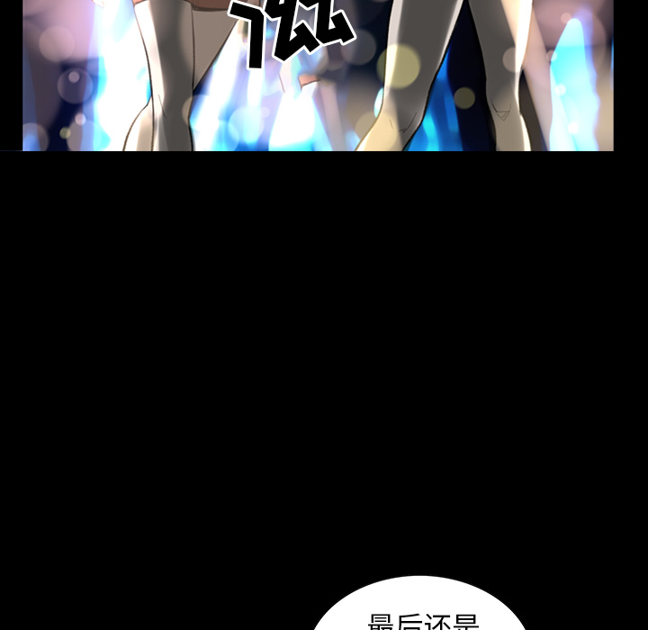 [韩国漫画] 韩道修 奇幻,巨乳大奶#[124P]-62