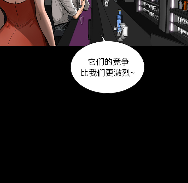 [韩国漫画] 韩道修 奇幻,巨乳大奶#[124P]-66