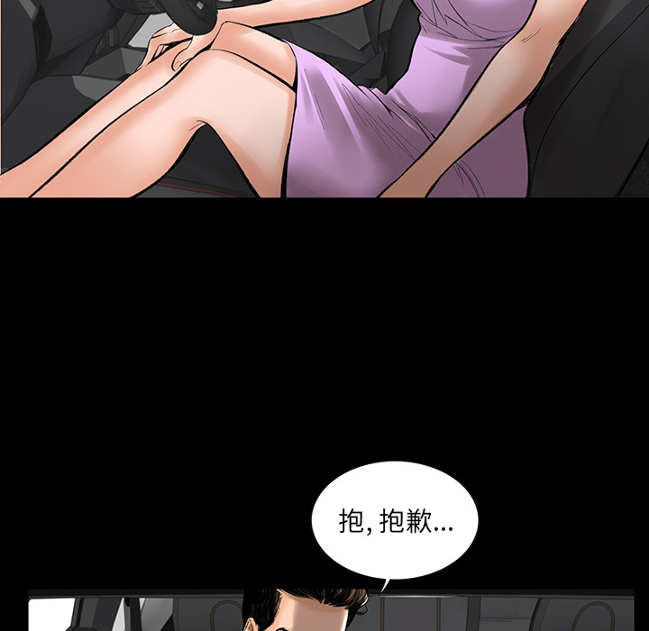 [韩国漫画] 韩道修 奇幻,巨乳大奶#[124P]-97