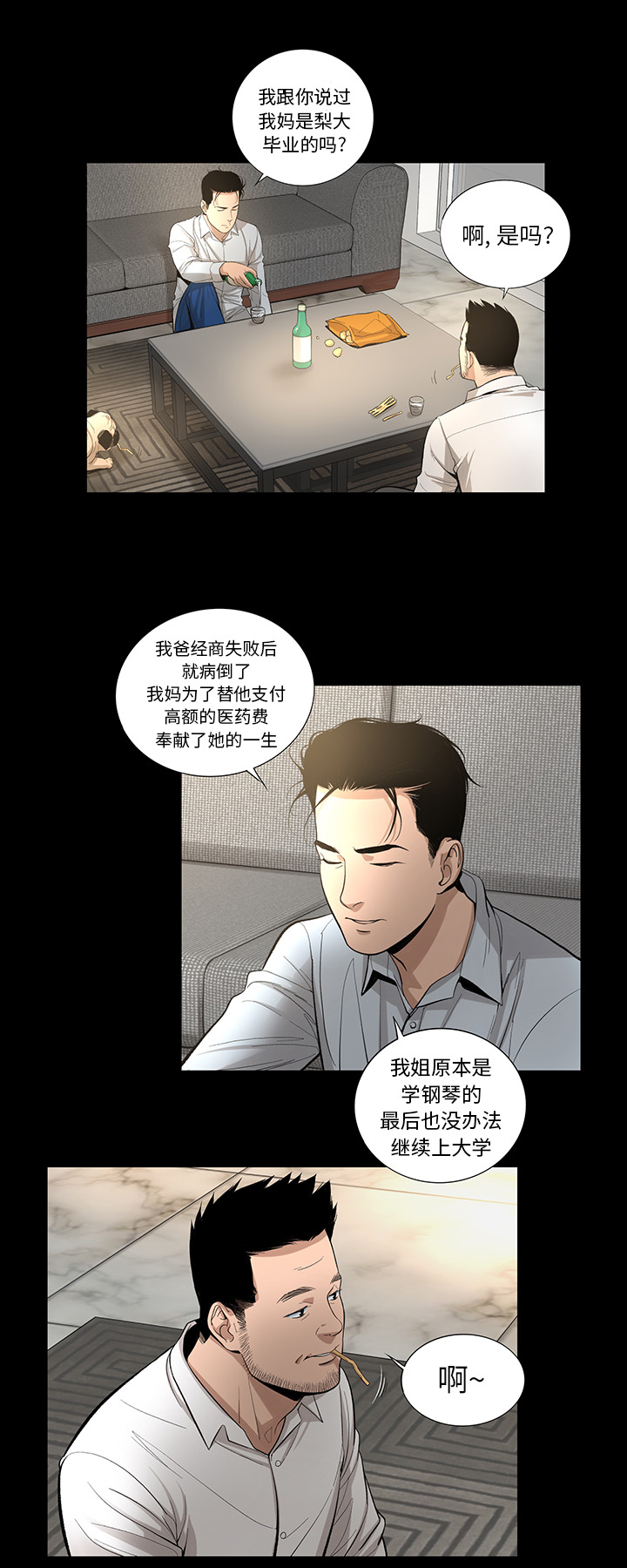 [韩国漫画] 韩道修 奇幻,巨乳大奶#[27P]-19
