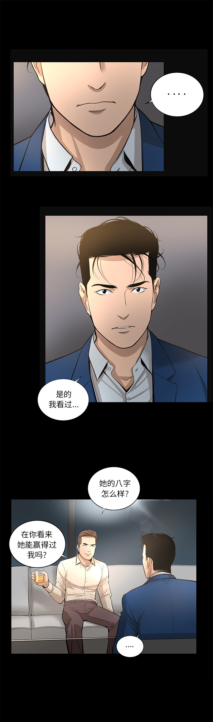 [韩国漫画] 韩道修 奇幻,巨乳大奶#[27P]-2