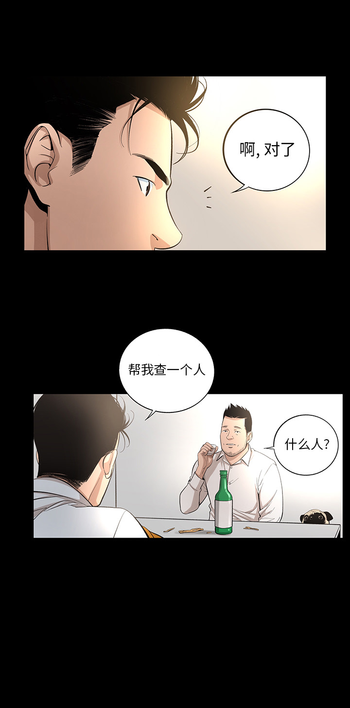 [韩国漫画] 韩道修 奇幻,巨乳大奶#[27P]-24