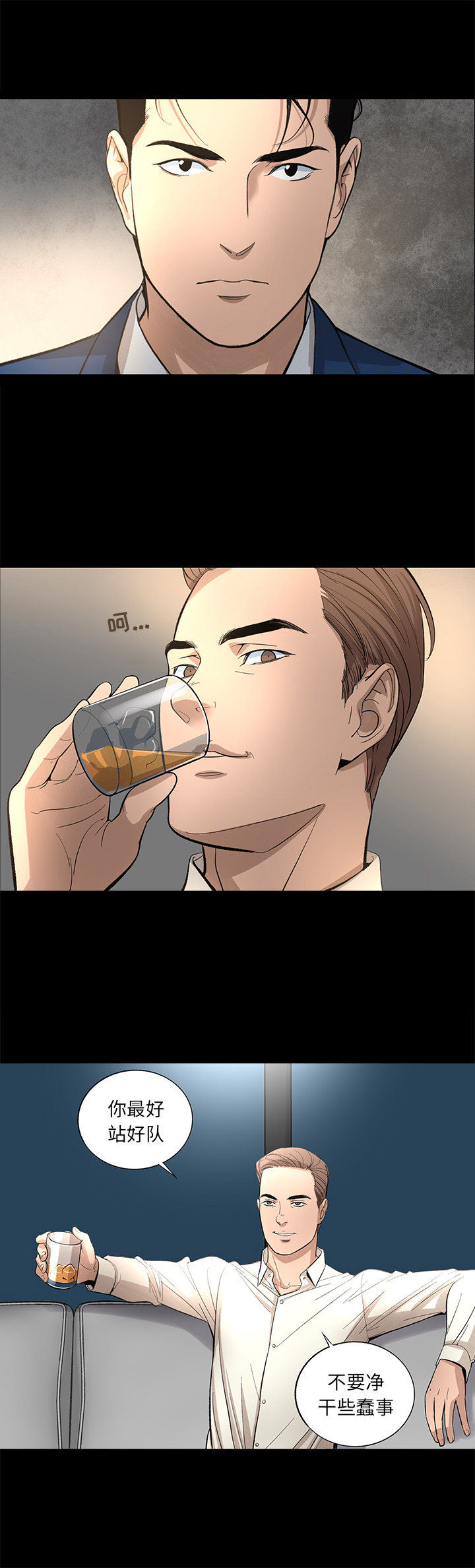 [韩国漫画] 韩道修 奇幻,巨乳大奶#[27P]-3