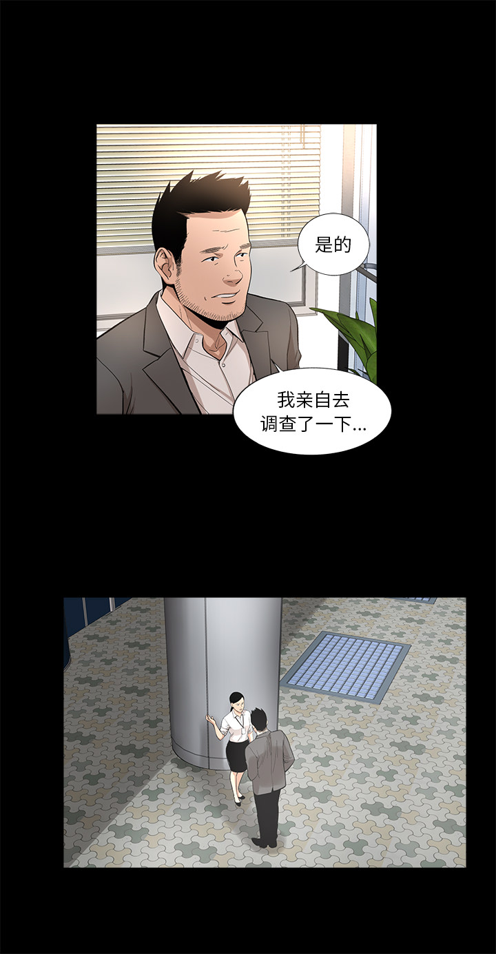 [韩国漫画] 韩道修 奇幻,巨乳大奶#[29P]-2