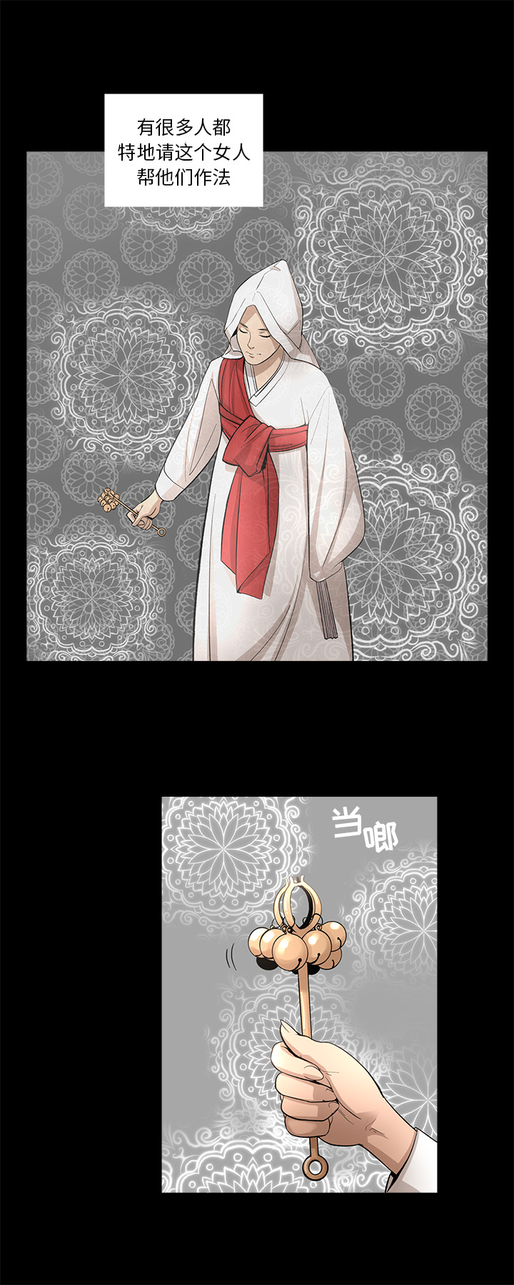 [韩国漫画] 韩道修 奇幻,巨乳大奶#[29P]-4