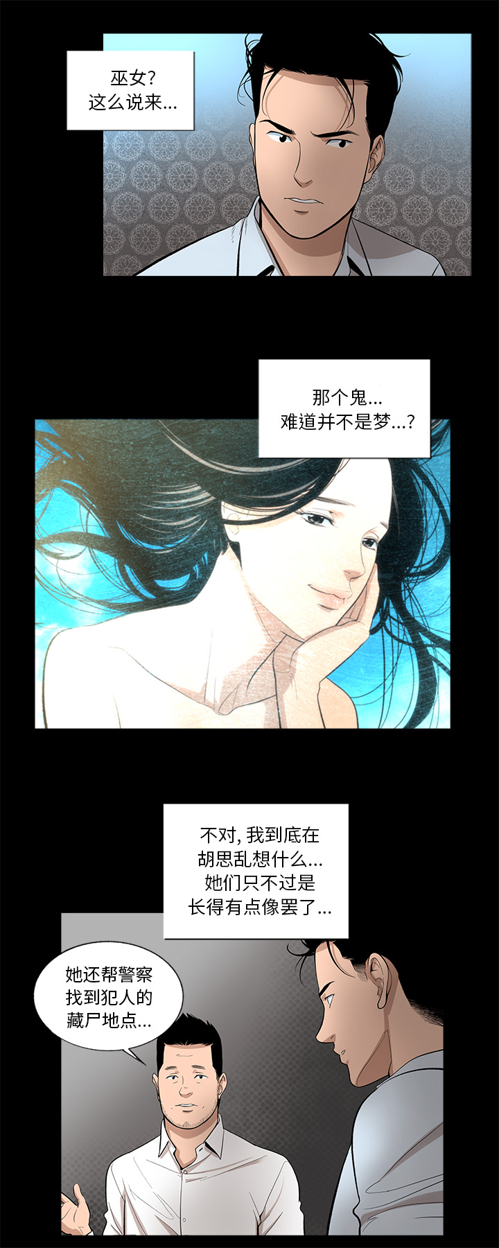 [韩国漫画] 韩道修 奇幻,巨乳大奶#[29P]-6