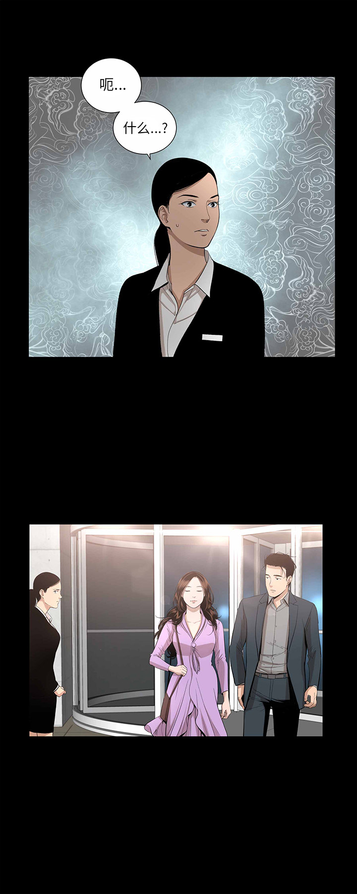 [韩国漫画] 韩道修 奇幻,巨乳大奶#[29P]-16