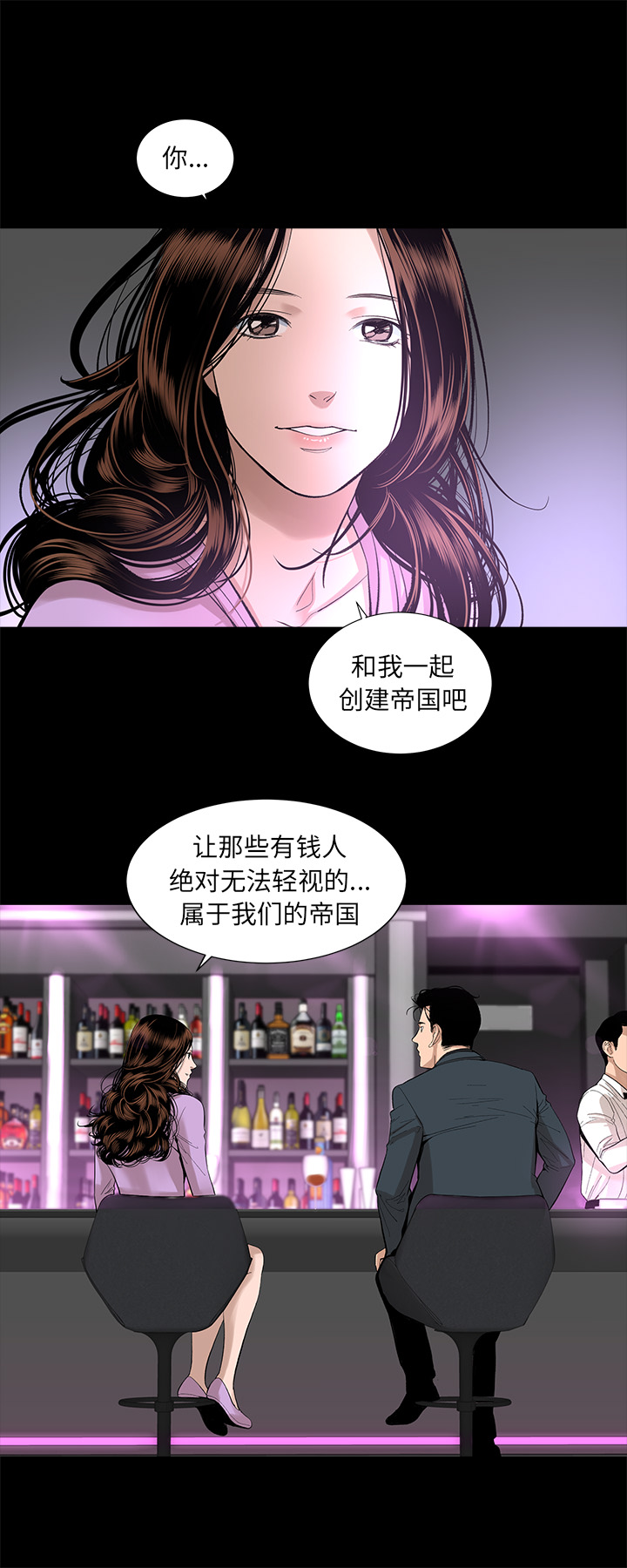 [韩国漫画] 韩道修 奇幻,巨乳大奶#[29P]-24