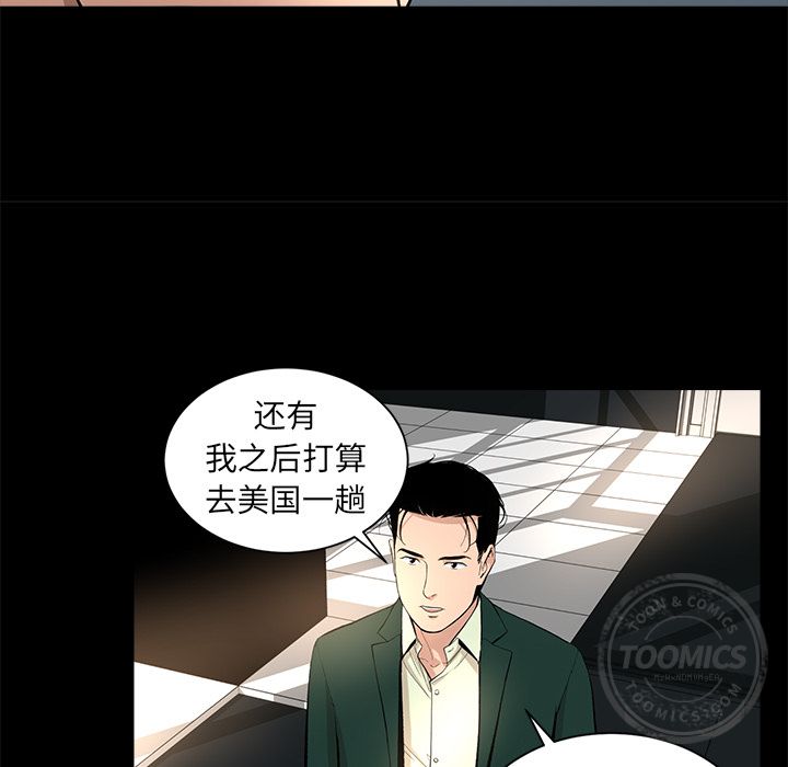 [韩国漫画] 韩道修 奇幻,巨乳大奶#[77P]-33