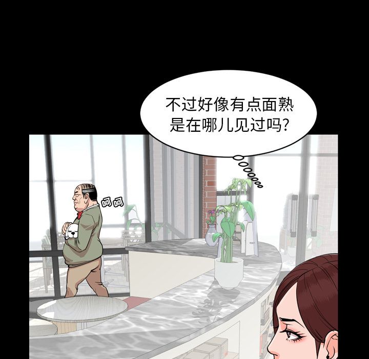 [韩国漫画] 韩道修 奇幻,巨乳大奶#[103P]-65
