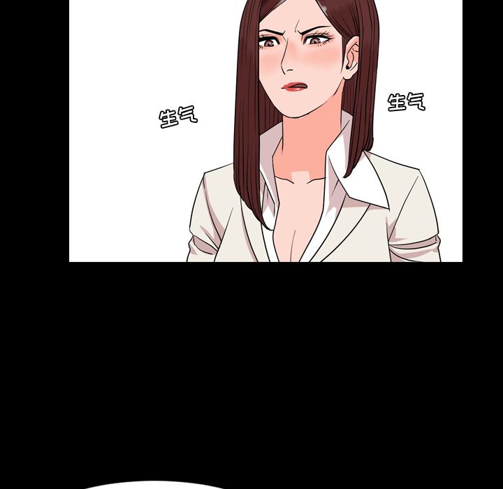 [韩国漫画] 韩道修 奇幻,巨乳大奶#[103P]-84