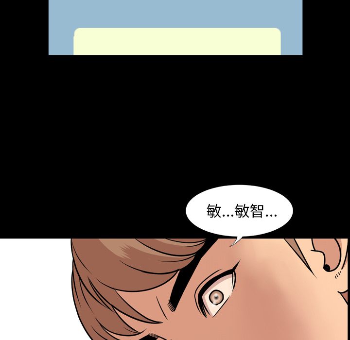 [韩国漫画] 韩道修 奇幻,巨乳大奶#[103P]-97