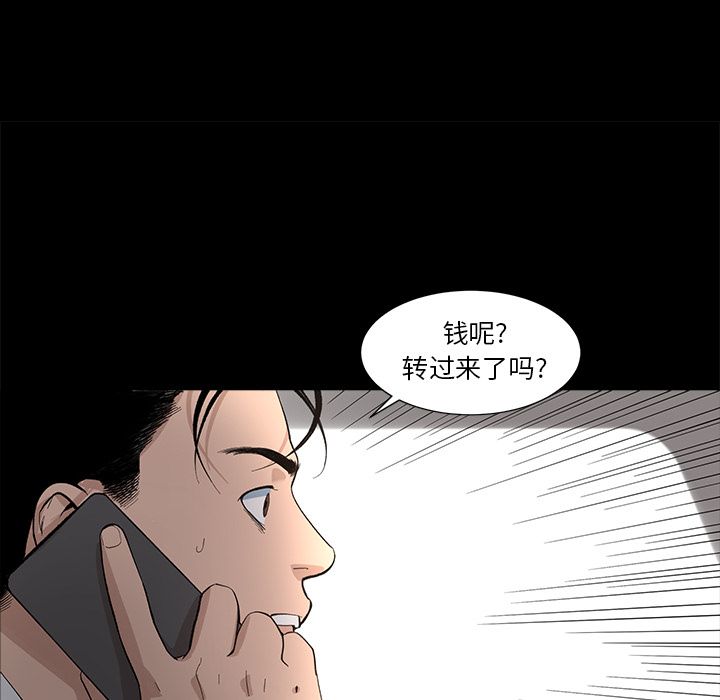 [韩国漫画] 韩道修 奇幻,巨乳大奶#[91P]-87