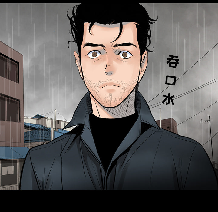 [韩国漫画] 韩道修 奇幻,巨乳大奶#[108P]-103