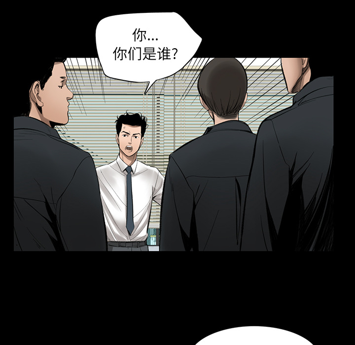 [韩国漫画] 韩道修 奇幻,巨乳大奶#[108P]-15