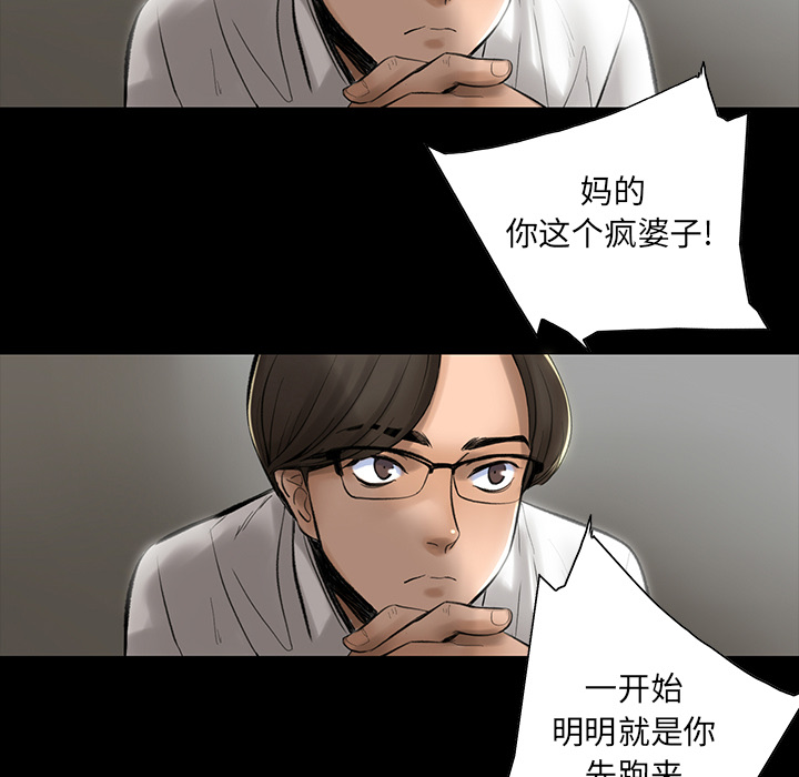 [韩国漫画] 韩道修 奇幻,巨乳大奶#[108P]-29
