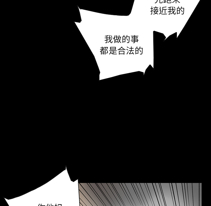 [韩国漫画] 韩道修 奇幻,巨乳大奶#[108P]-30