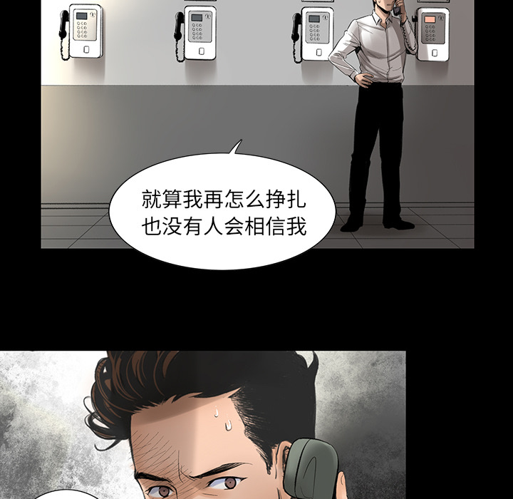 [韩国漫画] 韩道修 奇幻,巨乳大奶#[108P]-37