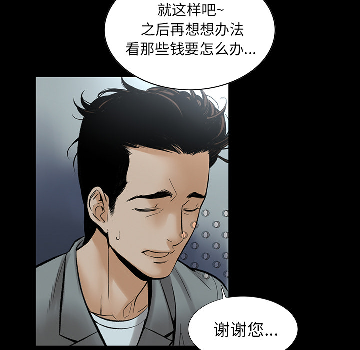 [韩国漫画] 韩道修 奇幻,巨乳大奶#[108P]-48