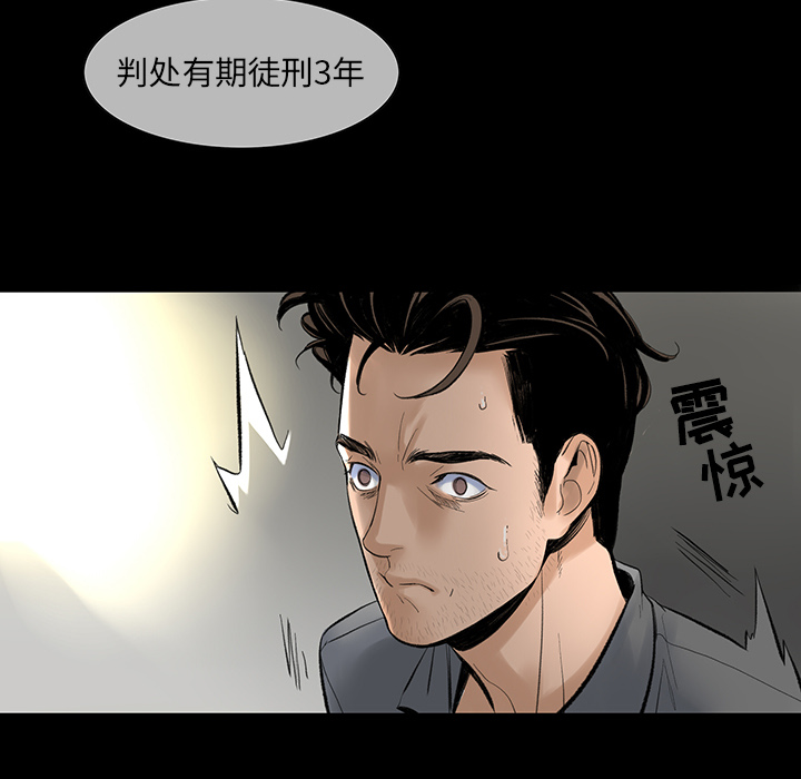 [韩国漫画] 韩道修 奇幻,巨乳大奶#[108P]-72
