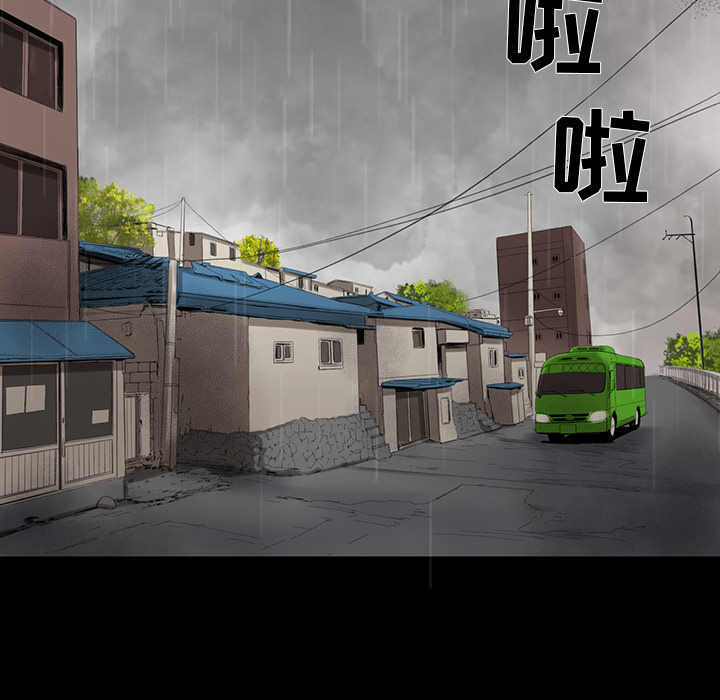 [韩国漫画] 韩道修 奇幻,巨乳大奶#[108P]-78