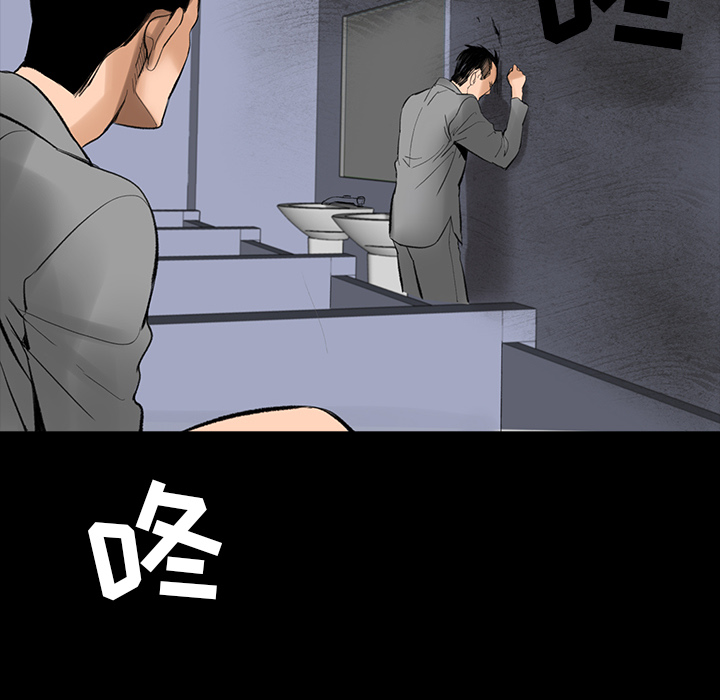 [韩国漫画] 韩道修 奇幻,巨乳大奶#[108P]-91