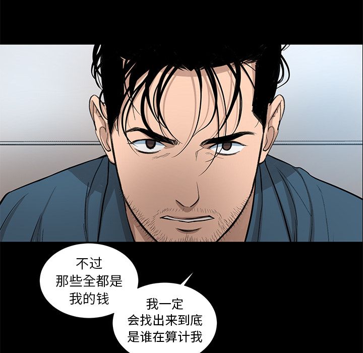[韩国漫画] 韩道修 奇幻,巨乳大奶#[78P]-70