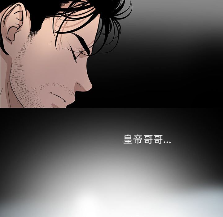 [韩国漫画] 韩道修 奇幻,巨乳大奶#[72P]-10