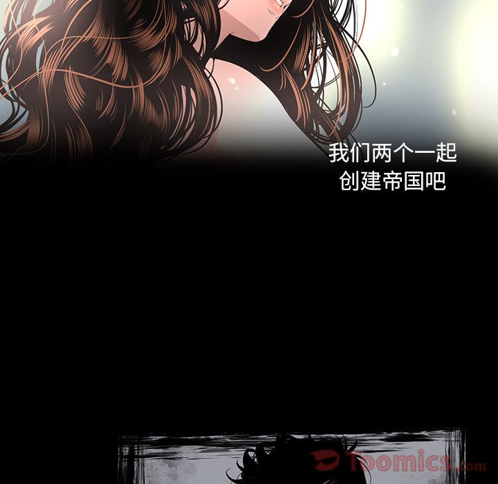 [韩国漫画] 韩道修 奇幻,巨乳大奶#[72P]-12